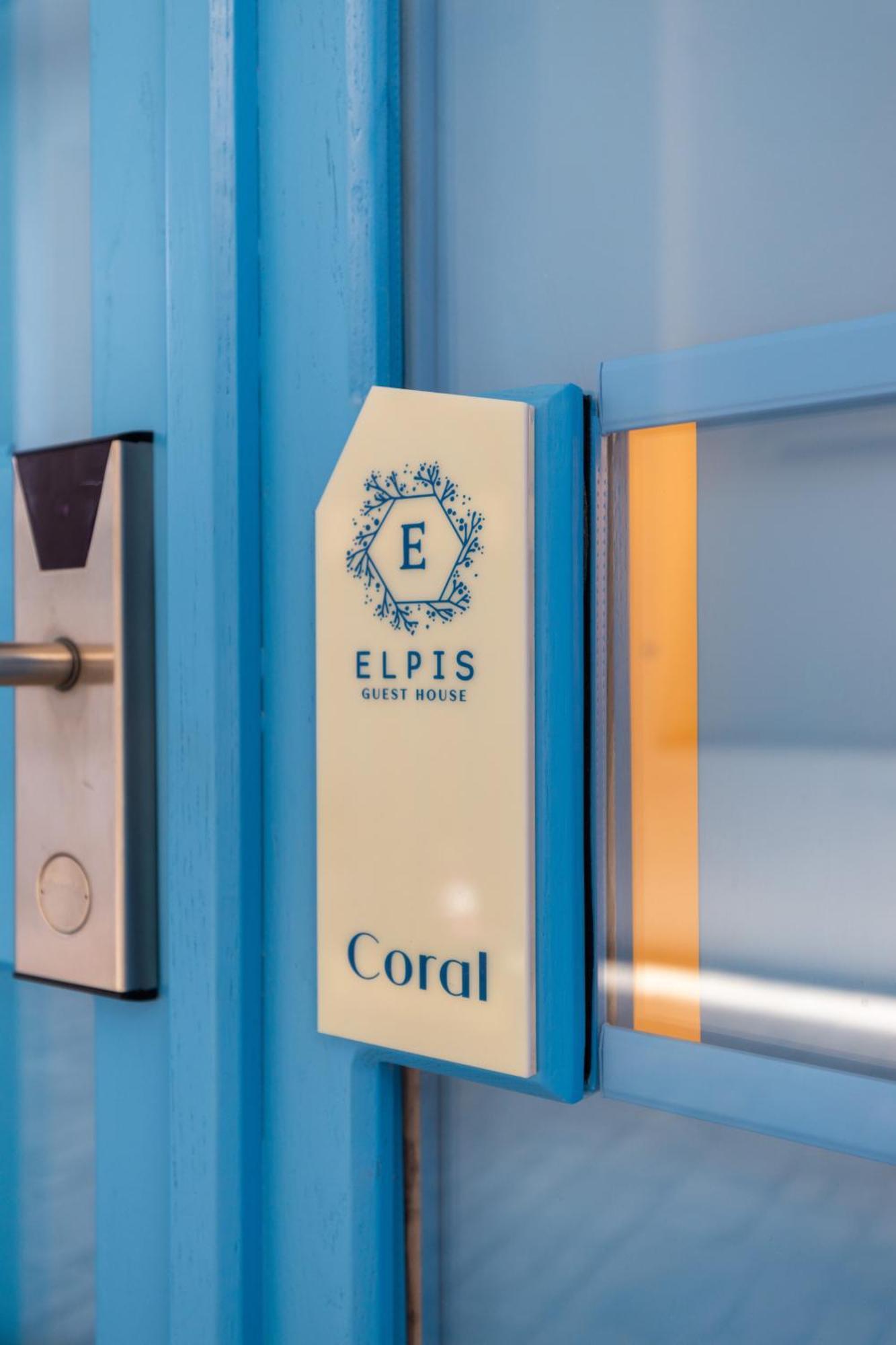 Elpis Guest House Himare Exterior photo